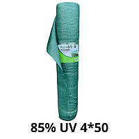 Сітка затіняюча "AgroStar"з UV(4*50) 85%затінення