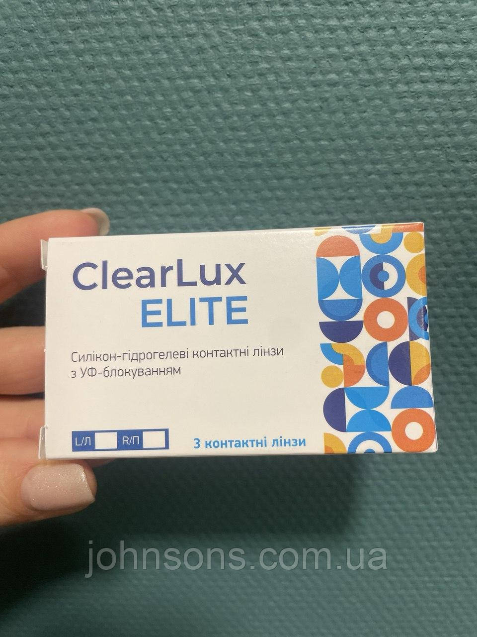 ClearLux Elite Optosoft (3 линзы) | Контактні лінзи