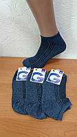 Шкарпетки чоловічі спортивні літні сітка (джинс)