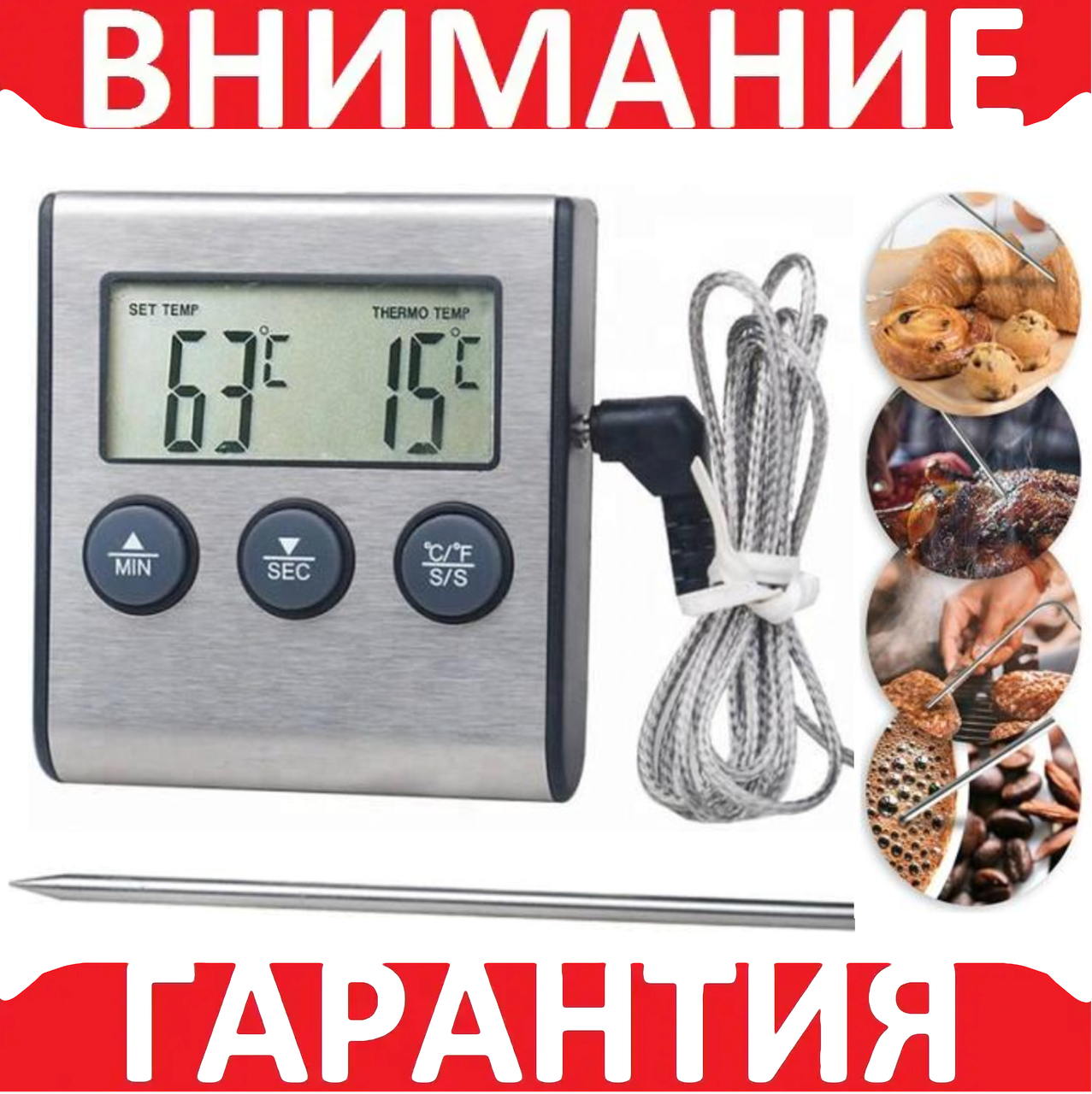 Цифровий термометр зі щупом TP700 (-50~300°C)