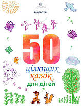 Книги для батьків