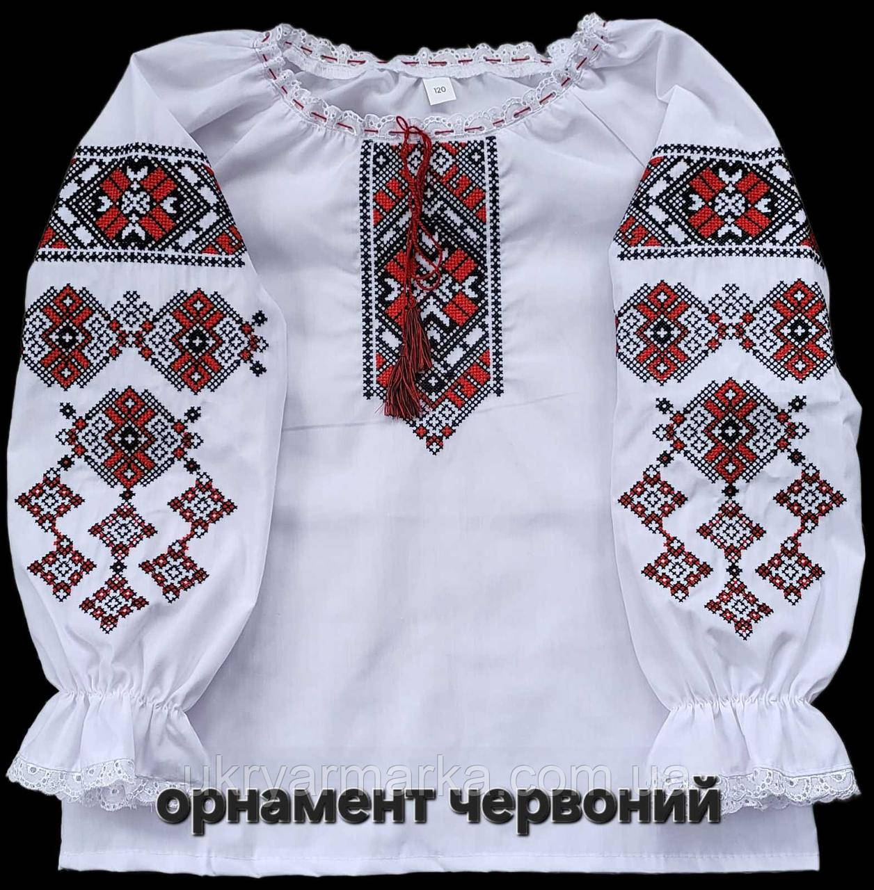 Вишиванка для дівчинки "Орнамент" розміри 110-140 якісно і недорого