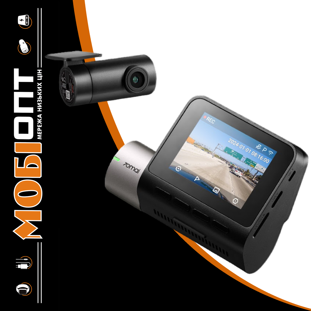 Відеореєстратор Xiaomi 70mai Dash Cam A510+RC11 Rear Camera UA