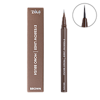 ZOLA Лайнер для брів c моно-пензлем Brown