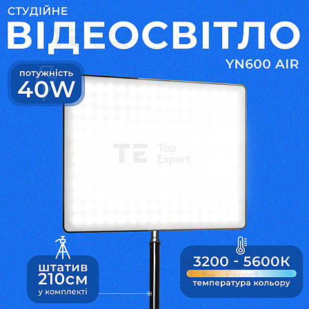 Відеосвітло Yongnuo LED YN600 Air 40W постійне світло для фото, відео зі штативом 2.1 м. Студійне світло., фото 1