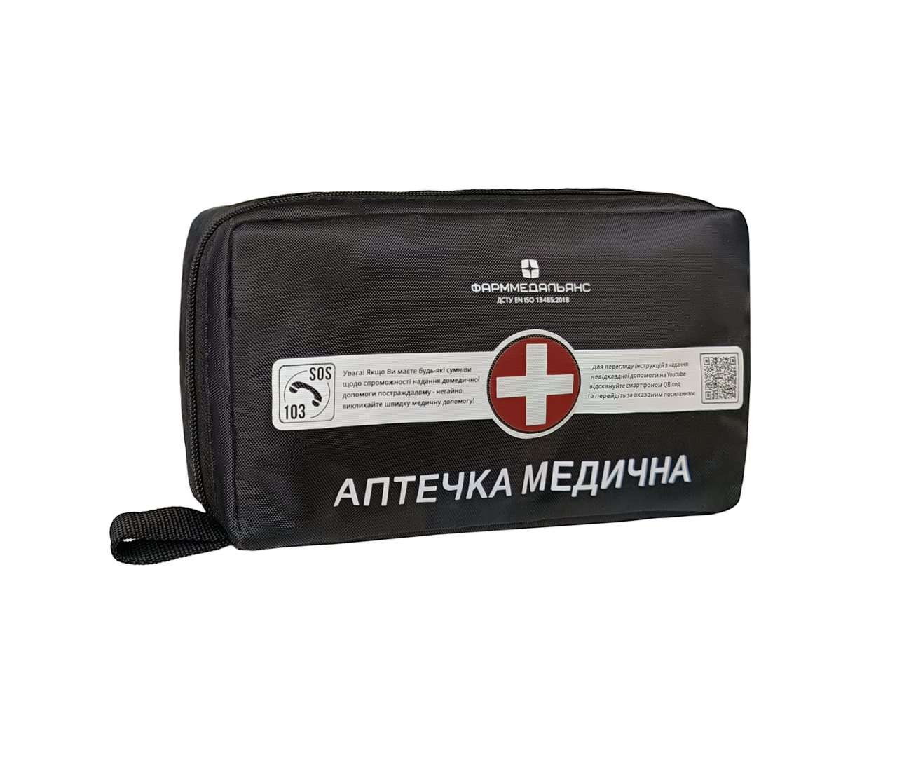 Аптечка медична для Пасажирського вагона