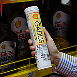 Мастило Shell Gadus S2 V220AC 2, 400 г, фото 4