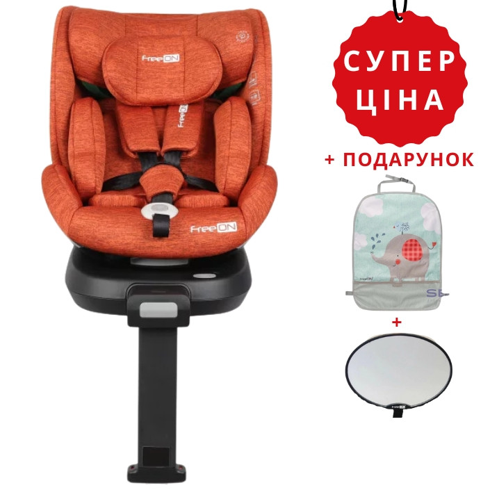 Автокрісло FreeON SPACE, поворотність 360°, оранжевий