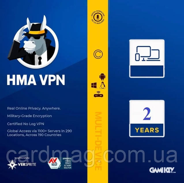 Підписка HMA VPN на 2 роки 1 пристрій (Ліцензійний ключ)