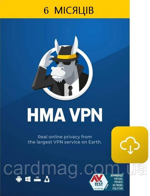 Підписка HMA VPN на 6 місяців 1 пристрій (Ліцензійний ключ)