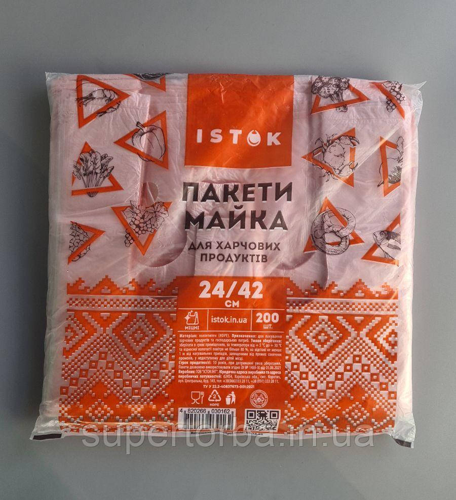 Майка фасувальна п/е No24*42 Групласт (Істок) (200шт) (1 пачка), фото 1