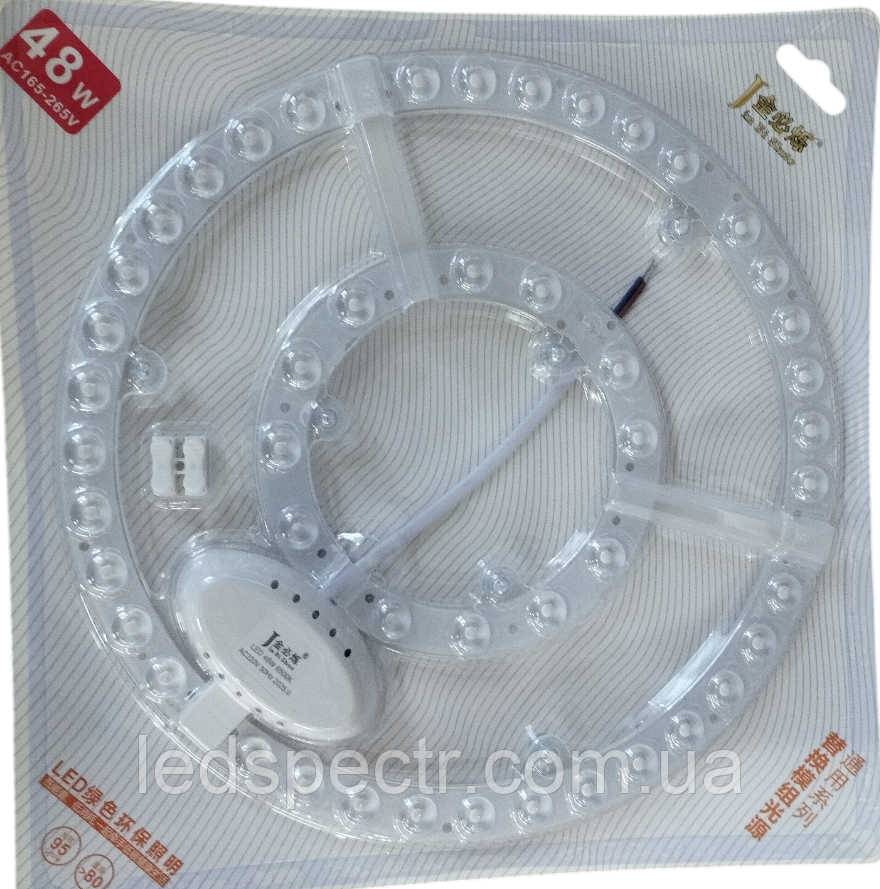 Ремкомплект на магніті для світильника (LED модуль) 48Вт 220В 6500К 4650Лм 265мм, круг, фото 1