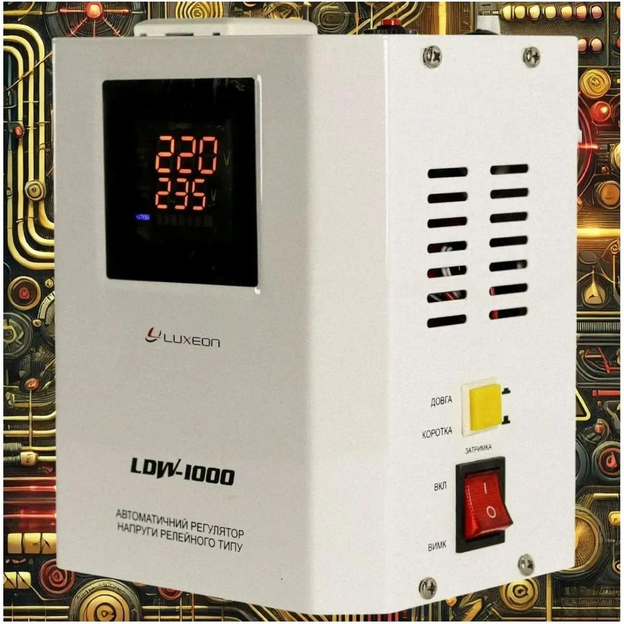 Автоматичний стабілізатор напруги Luxeon LDW-1000 білій