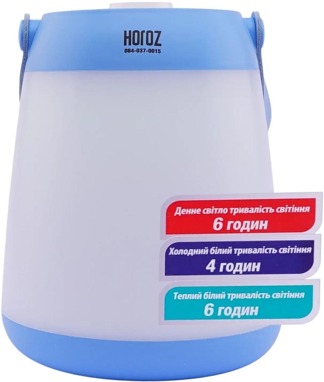 Ліхтар світлодіодний акумуляторний Horoz Electric VERON 15W