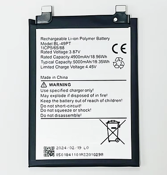 Батарея для Tecno BL-49PT Pova 5 Pro, 5000 mAh