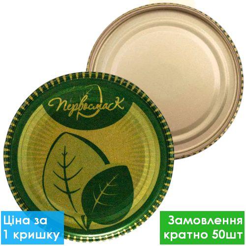 Кришка для консервації закаткова Першосмак 50 шт./пач., Кришка для банки закаточна, Закаточні кришки харчові