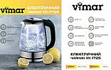 Електрочайник Vimar VK-1712S, фото 2