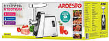 М'ясорубка потужна Ardesto MGK-2400 (2400 Вт, 2.2 кг/хв, + шаткування + ковбаси + кокбе), фото 9