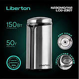 Кафемолка Liberton LCG-2307 з імпульсним режимом, фото 2