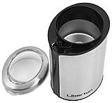 Кафемолка Liberton LCG-2307 з імпульсним режимом, фото 4