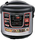 Мультиварка Vimar VMC-177 3-в-1 (5 літрів, 16 програм, +пароварка, +йогуртниця), фото 7