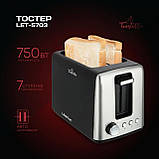 Тостер Liberton LET-5703, фото 2