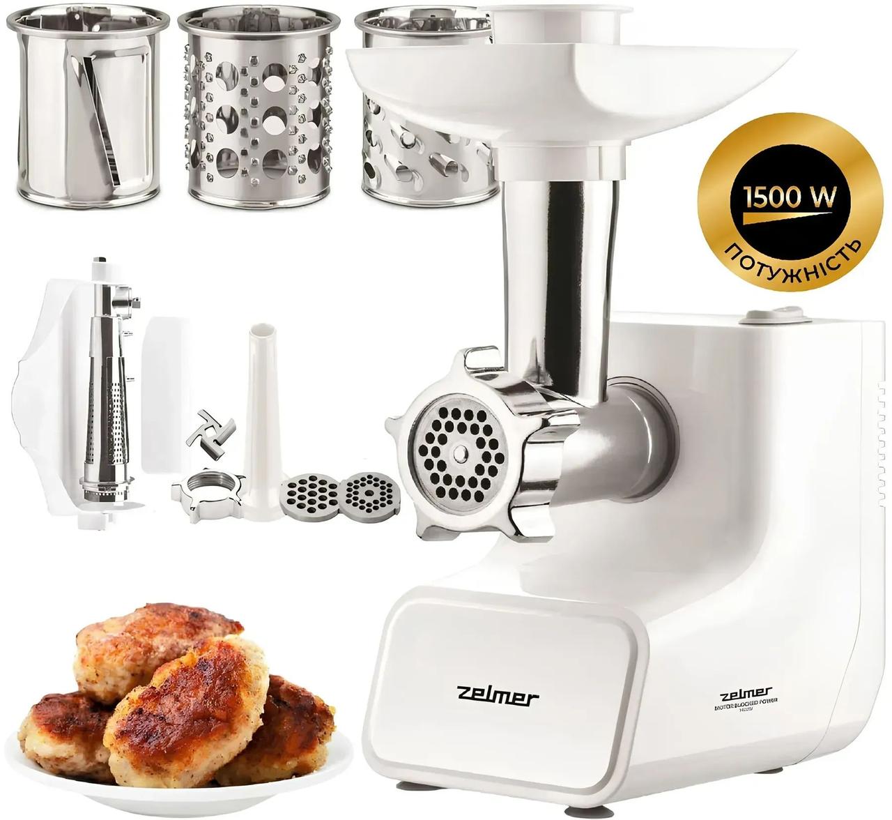 М'ясорубка Zelmer ZMM3513B (1500 Вт, 2.0 кг/хв, + томати + шаткування + ковбаси)
