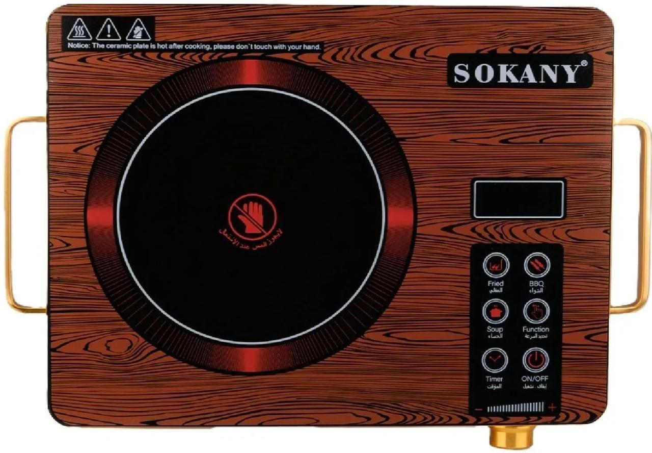 Електропліта настільна інфрачервона Sokany SK-3569 з таймером