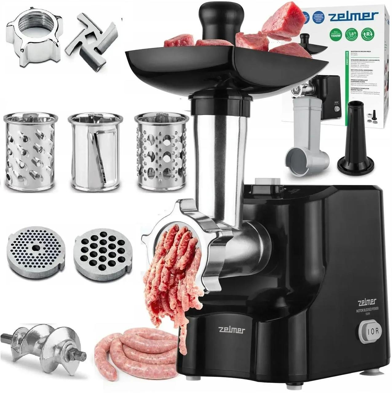М'ясорубка Zelmer ZMM1525B (1500 Вт, 1.5 кг/хв, + шаткування + ковбаси + кокбе), фото 1