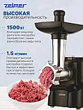 М'ясорубка Zelmer ZMM1525B (1500 Вт, 1.5 кг/хв, + шаткування + ковбаси + кокбе), фото 9