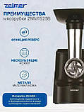 М'ясорубка Zelmer ZMM1525B (1500 Вт, 1.5 кг/хв, + шаткування + ковбаси + кокбе), фото 10