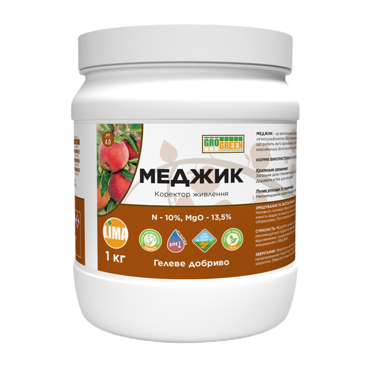 GROGREEN GEL  MAGIC 1 кг, фото 1