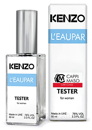Жіночі тестери DutyFree 60 ml.