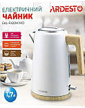 Електрочайник Ardesto EKL-F420WWD, фото 9