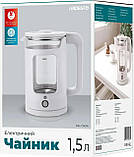 Електрочайник Ardesto EKL-T31GW (1.5 л, 1350 Вт, склопластик), фото 9