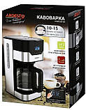 Кавоварка крапельна Ardesto FCM-D3100, фото 8