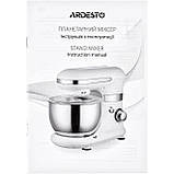 Міксер планетарний Ardesto KSTM-8044, фото 10