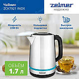 Електрочайник Zelmer ZCK7921, фото 10