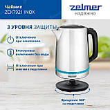 Електрочайник Zelmer ZCK7921, фото 11