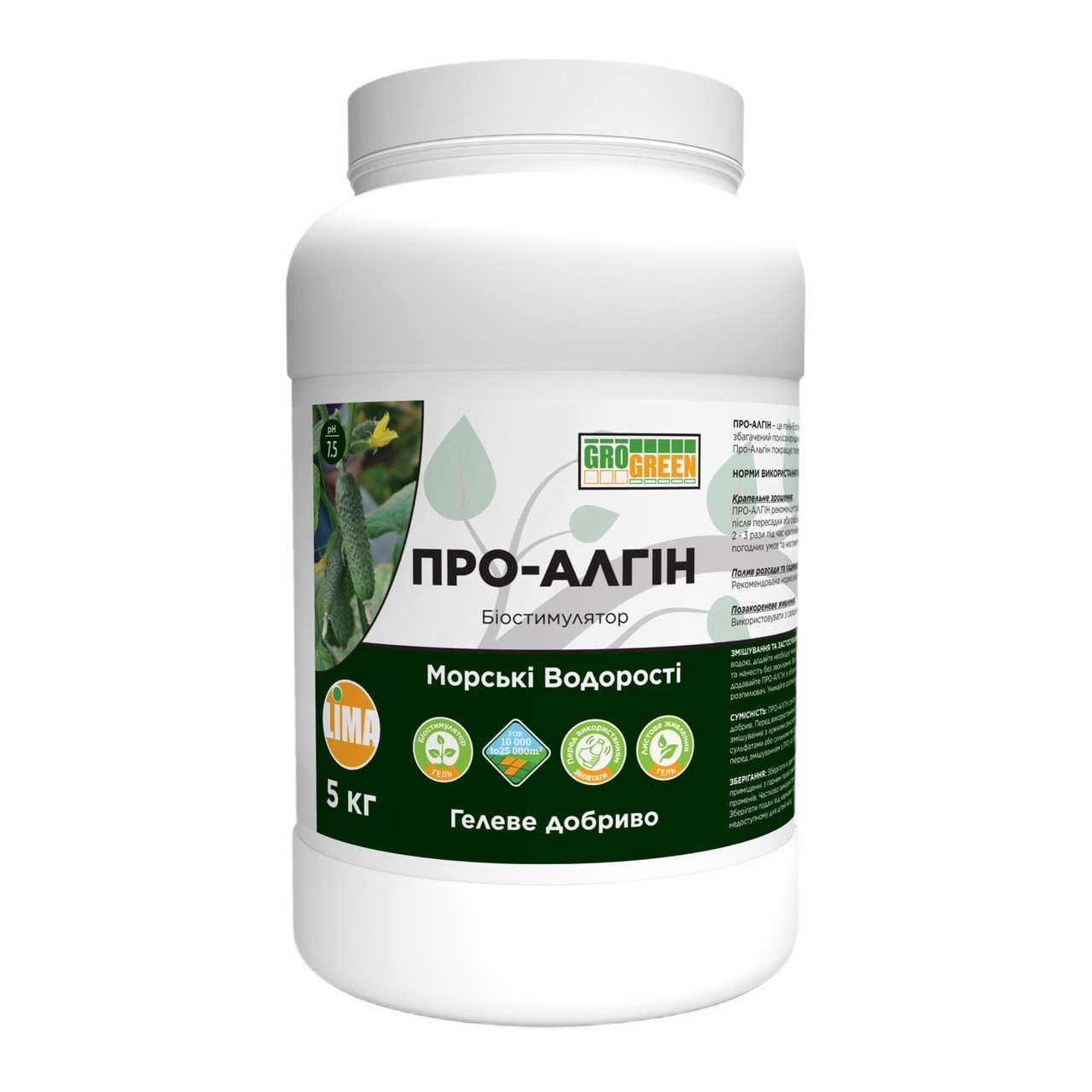 GROGREEN GEL PRO-ALGIN 5 кг