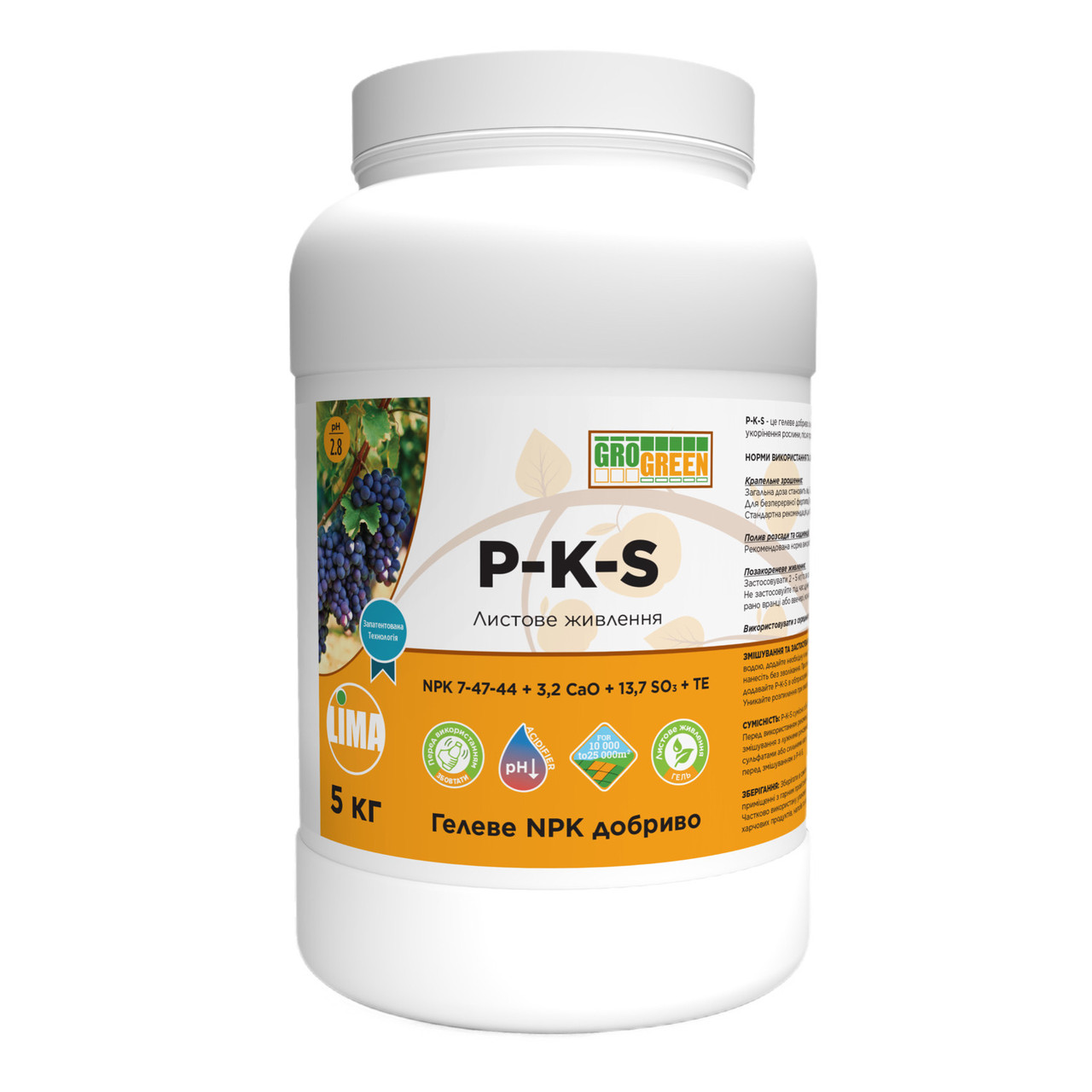 GROGREEN GEL  P-K-S     5 кг