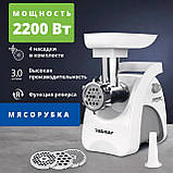 М'ясорубка потужна Zelmer ZMM9801B (2200 Вт, 3.0 кг/хв + ковбаси), фото 10