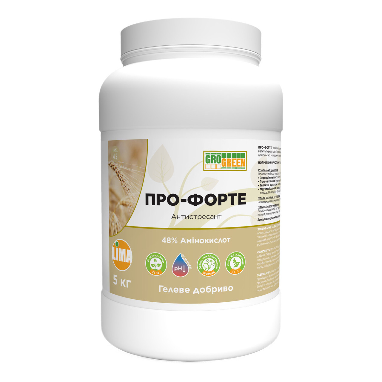 GROGREEN GEL PRO-FORTE 5 кг, фото 1
