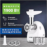 М'ясорубка Zelmer ZMM4045B (1900 Вт, 1.7 кг/хв + шаткування + ковбаси), фото 11