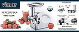 М'ясорубка Vimar VMG-1522W (1500 Вт, 2.2 кг/хв + томати + шаткування + ковбаси + кокбе), фото 9