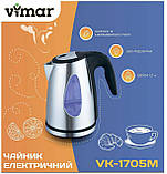 Электрочайник Vimar VK-1705M, фото 3