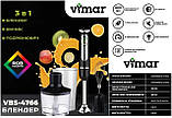Блендер Vimar VBS-4766B (800Вт, 10 скоростей, + режим TURBO), фото 9