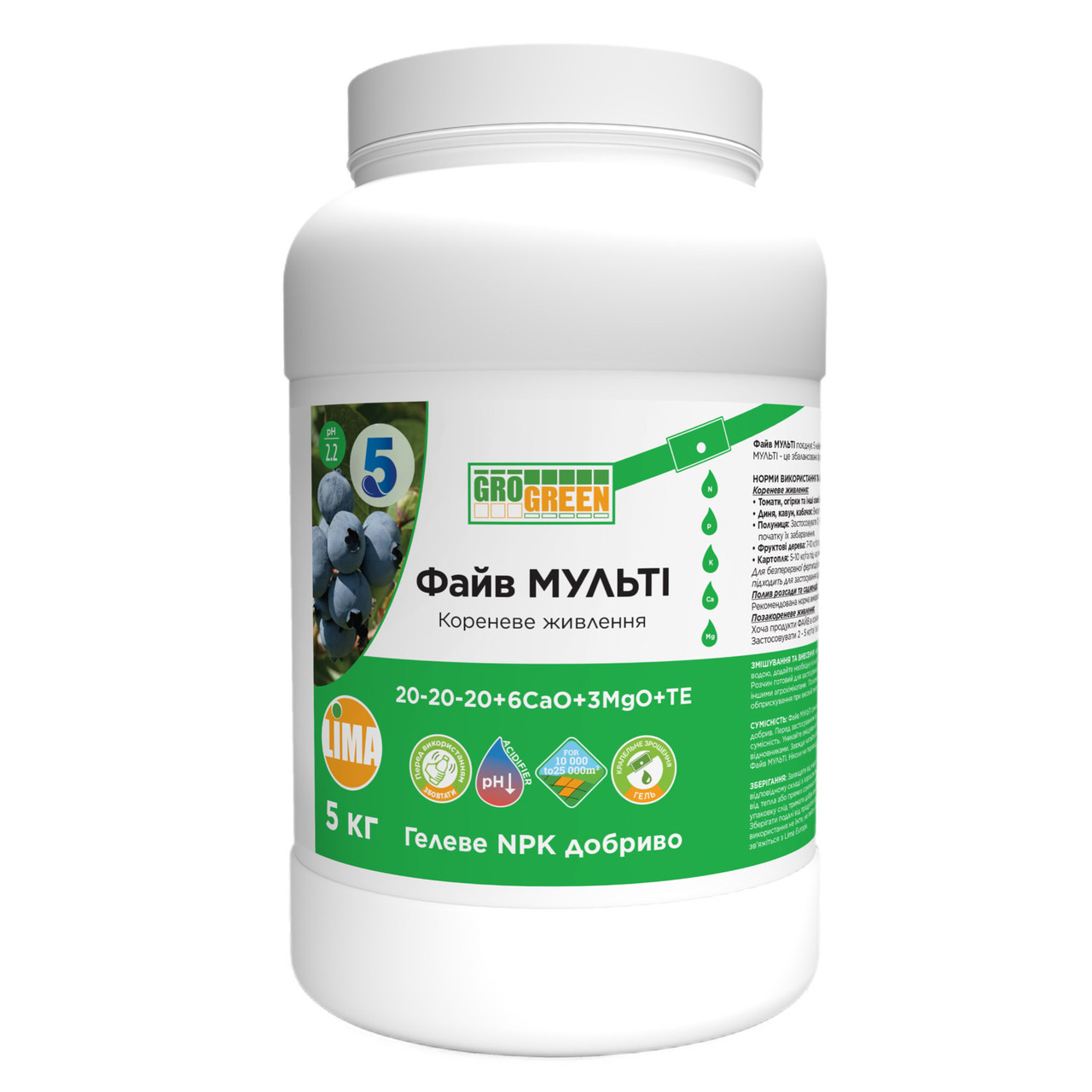 GROGREEN GEL  Файв МУЛЬТІ  5 кг, фото 1