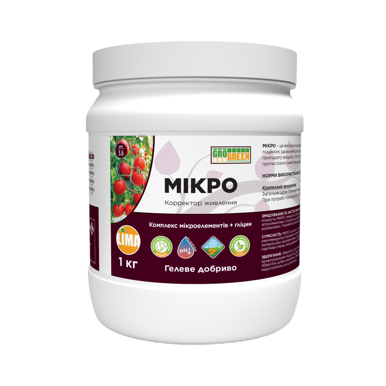 GROGREEN GEL  Мікро  1 кг, фото 1