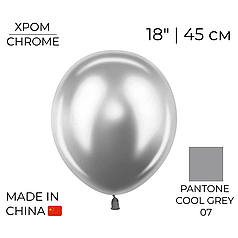 КИТАЙ-КТ 18" 005 Хром Срібний | Silver